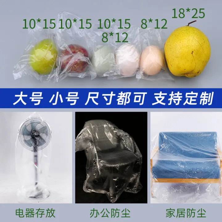 PE bolsillo a prueba de agua a prueba de polvo personalizado bolsa de película de baja presión almacenamiento nuevo material engrosado bolsa de plástico transparente de alta presión