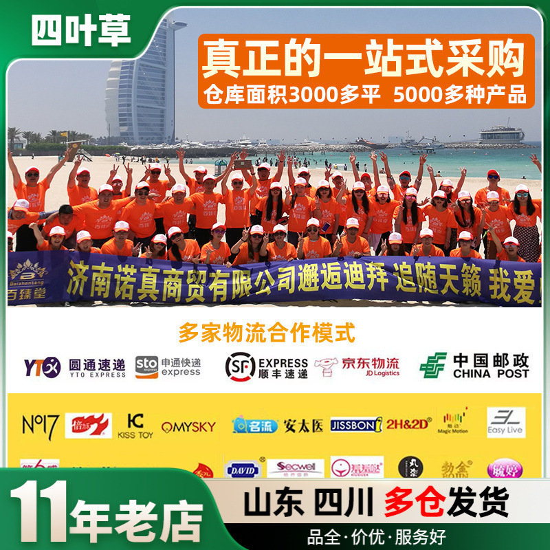 TSM专拍超市美团避孕套喷剂高潮1