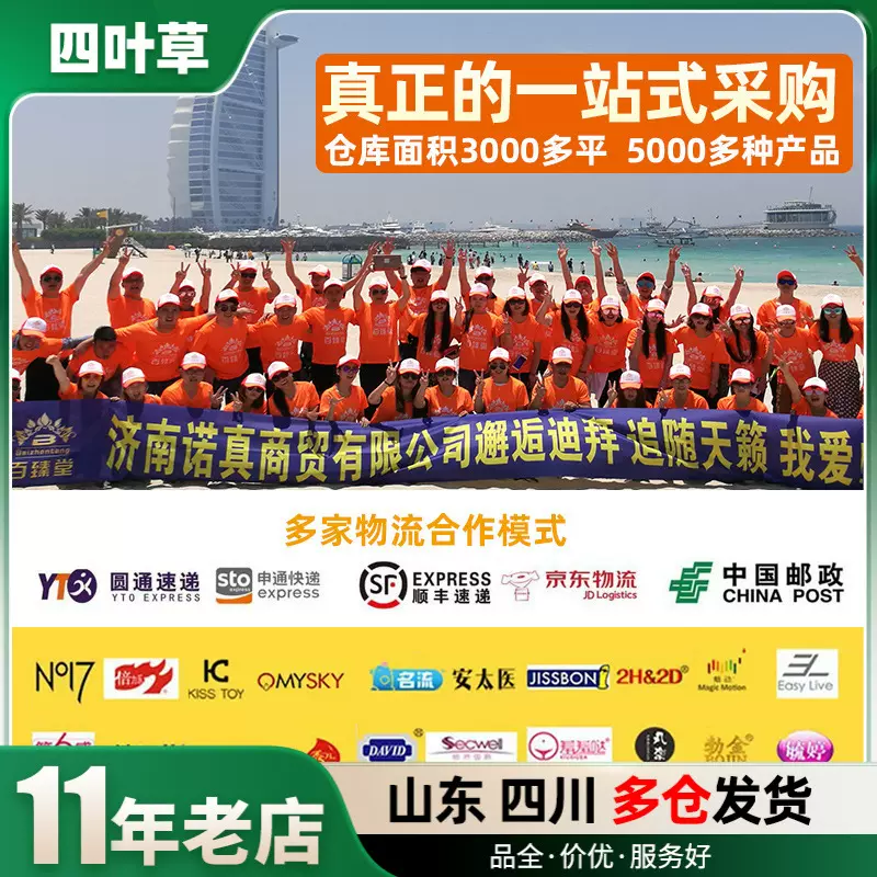 TSM专拍超市美团避孕套喷剂高潮1