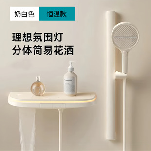 Household Shanyu Shower Set Constant Temperature Topless Spray Shower Household Normcore Easy Supercharged Back Spray Massage Shower