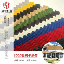 ��ɫ 600Dɫ��ţ�� ���Օ����������������Ʒ����ţɫ��ţ��