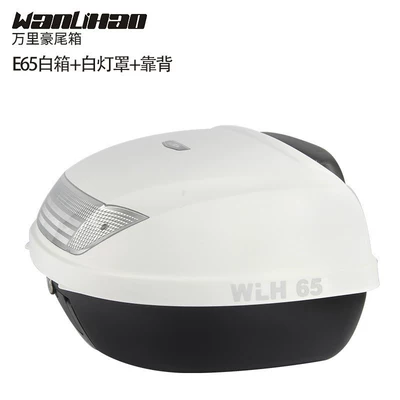 Motorcycle trunk, large-capacity rear box for - e65-white-box-white-lampshade-backrest