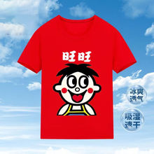 网红搞笑男夏社会紧身印花短袖3D旺w改名字红色黑色彩色T恤上衣女