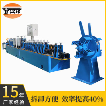 201圆管晾衣架管焊管机 精密毛细管成型设备 焊管成型工艺