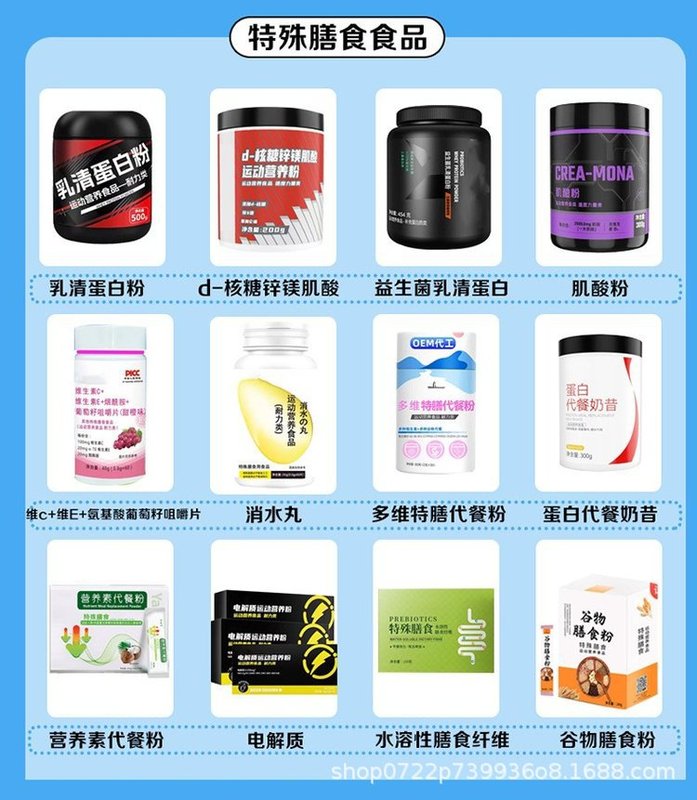 道養智白トマトニコチン酸アミドコラーゲン性滋補小分子活性ペプチド特殊食事食品|undefined