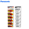 Panasonic/Panasonic Card Card CR1220 3V Card installation battery 5 -plate car keys