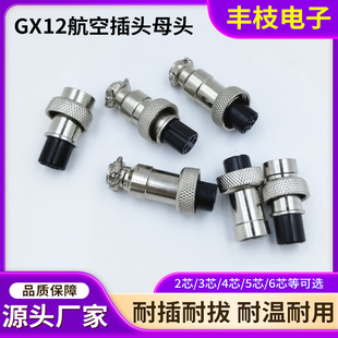 �S�Ҷ���GX12���ղ��^�zľо�͸ߜ�2-7P�M�bʽ���w��βĸ�^�B����
