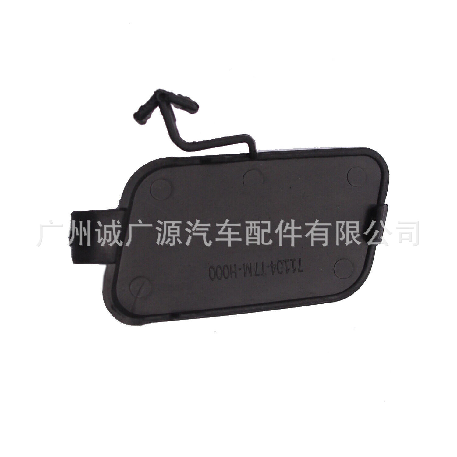 (2개) 71104-T7M-H00 19-21 HRV 트레일러 커버 PLANTRONICS 프론트 바 트레일러 커버 프론트 바 트림에 적용 가능