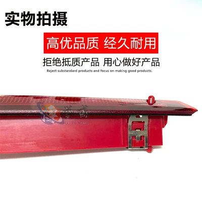 Ford Escape 13-19 – Yihu Brake light