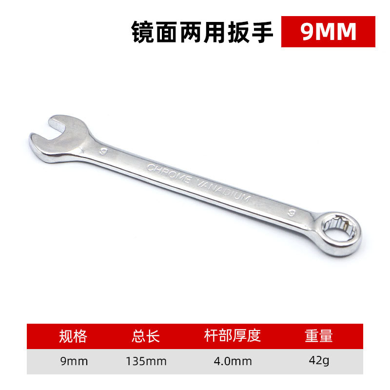 Nuevo mate multifuncional llave de doble propósito hardware llave manual de doble cabeza llave de doble cabeza abierta flor de ciruela