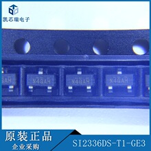 SI2336DS-T1-GE3 30V 5.2A N������ЧӦ ��װSOT-23 ��ǰ��ѯ