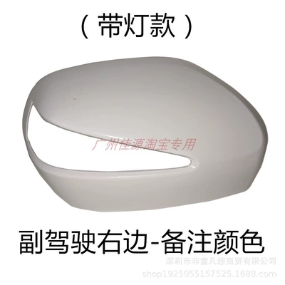Rear mirror/rearview mirror assembly, 09 to 14 Years Rb3 - the-model-with-light-on-the-right-please-note-the-color-of-the-shell