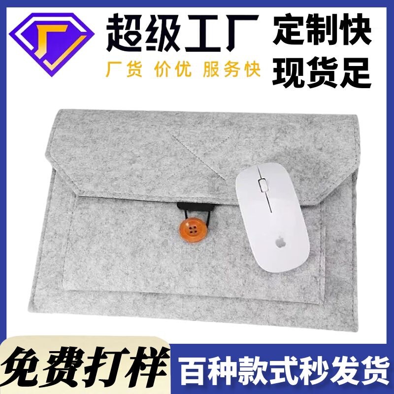 Business iPad notebook felt computer bag holding tablet charger felt liner bag file felt bag