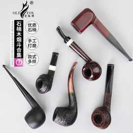 OLD FOX-老狐狸手工石楠木烟斗弯型木制旱烟斗自由式实木烟斗批发