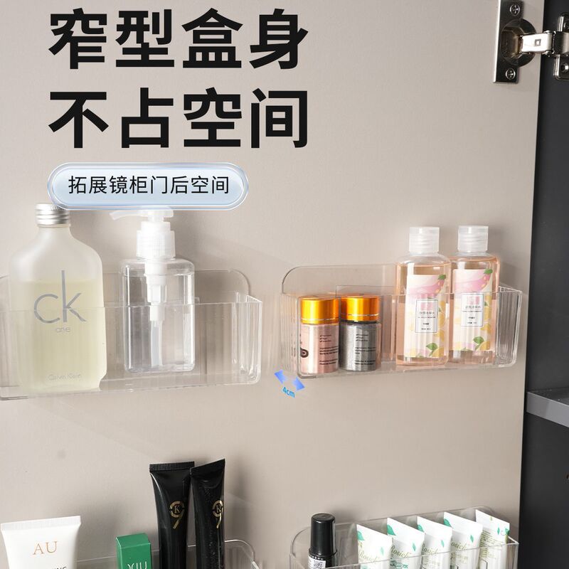 Bathroom Cabinet Storage Box Saves Space, Wall-Mounted, No-Drill Storage, Toiletries and Cosmetics Storage Box, Transparent Modern Style