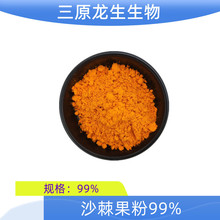 ɳ������ ���߷� ɳ������  ˮ�� 1kg/�� ���w��� ���S�F؛