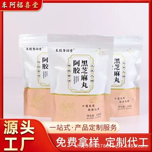 �|��Դ�^���z��֥�����N��ζ��N�䷽���l�ƶ����z���}��֥����