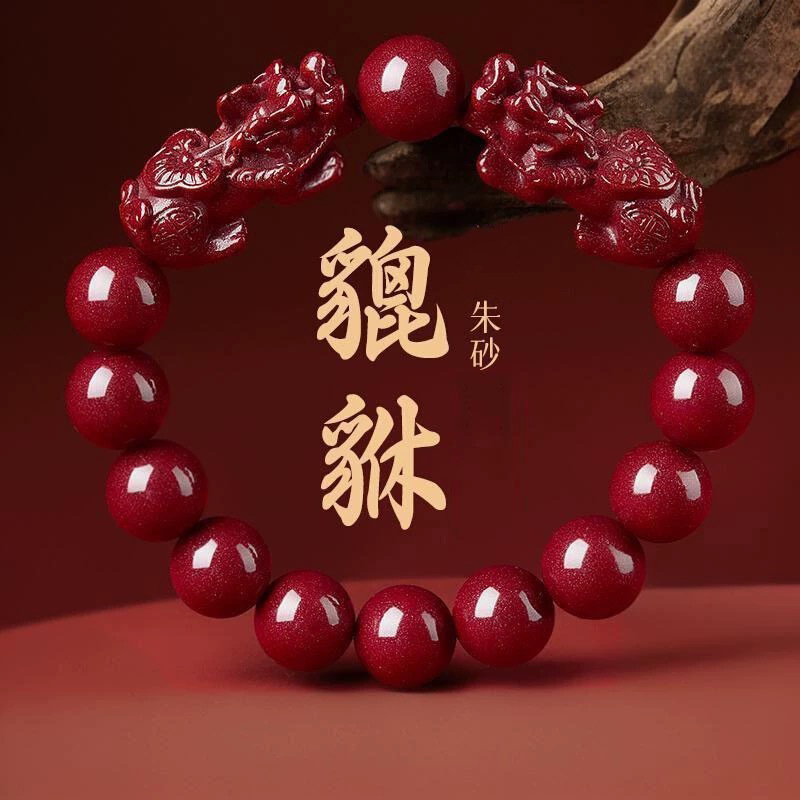 紫金砂硃砂貔貅手鍊雙貔貅手串男女款低含量帝王砂六字真言手鍊