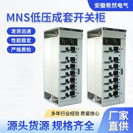 绝缘子;避雷器;电缆插拔头