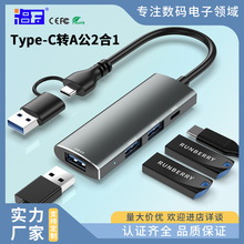�๦��USB3.0 TYPE-C��չ�]����һ�D�Q��DC��usb hub