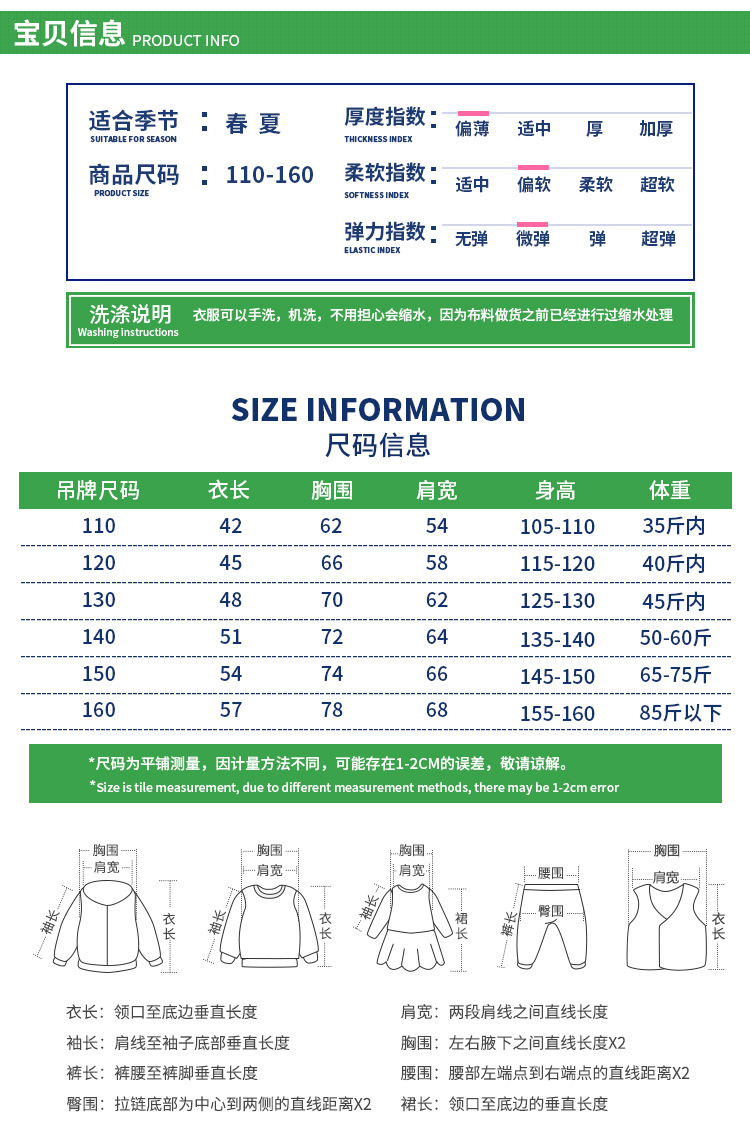 阿里草莓亮片短袖3_05.jpg