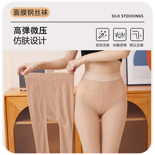 Mask-style tights, summer women's pantyhose, thin high-waisted belly-control, snag-resistant, durable, watermelon-crotch base layer tights, sheer leg stockings.