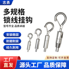 可调节锁线挂钩灯饰配件挂钩广告牌悬挂钩批发供应防脱稳固锁线钩