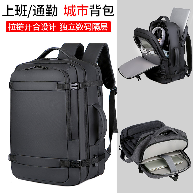 Mochila para hombres de negocios transfronterizos Mochila de viaje de moda de alta gama Mochila impermeable para computadora Mochila de gran capacidad