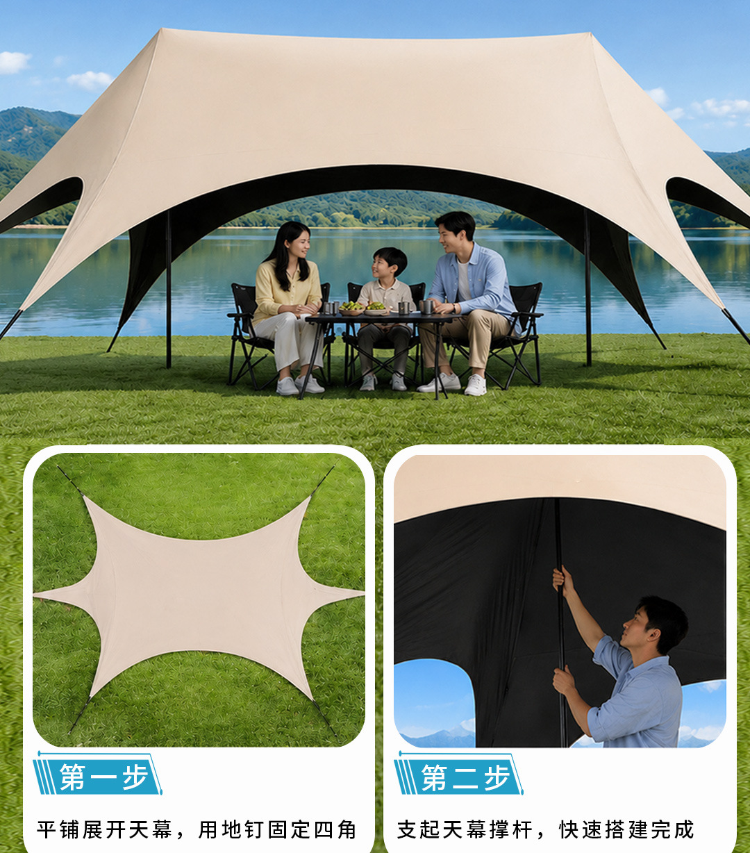 Hexagonal Canopy with Thickened Black Vinyl, New Quick-Setup Camping Sunshade and Rainproof Dome Outdoor Sun Shelter