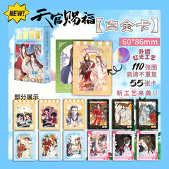 アニメ周辺プラチナカードスターリトルカードレーザーレインボーライトカード天官祝福シャトゥ組み合わせコレクションカードポスター