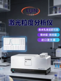 测定仪;硬度计;其他试验机