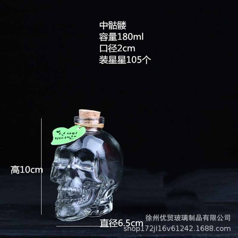 Botella de deseos DIY botella de nebulosa botella de arco iris botella de rafting botella de mar botella de estrella de suerte vidrio de estrella