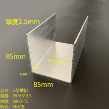 �X�Ͻ���X85*85*2.5mm���X�Ͳ�U�Ͳ��X �ȏ�80mmӲ�|���X�Ͳ�