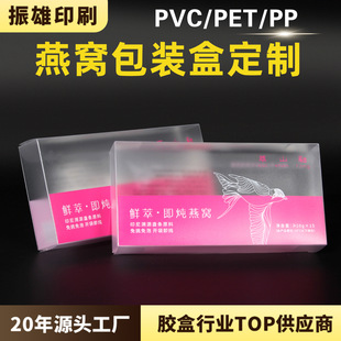 ��C���b��pvc͸�������˅��~�z���aƷpet���ϰ��b��͸�����b�z��
