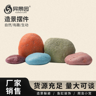 �羳�����L����ʯ�~��ʯ�쾰�b�ʯ�^�b�ɫ�Z��ʯ�[���Bʯˮ��