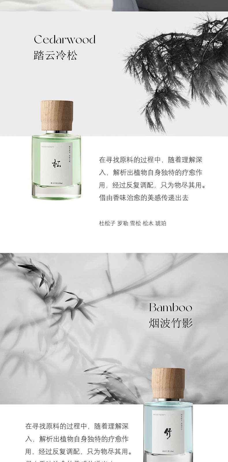 Pine sandalwood car aromatherapy advanced new Chinese ebony car cup holder lasting fragrance deodorant bedroom car fragrance