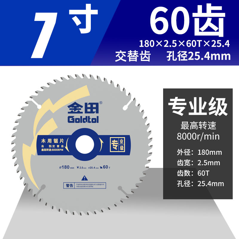 Jintian hoja de sierra de aleación de madera profesional 4 / 7 / 9 pulgadas para madera de mano sierra circular eléctrica madera contrachapada corte de madera sólida