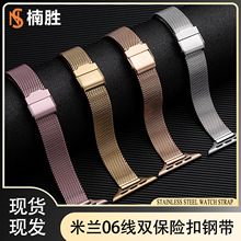 �m���O��applewatch���m��˹���P�06�������W���p���U���ֱ��펧
