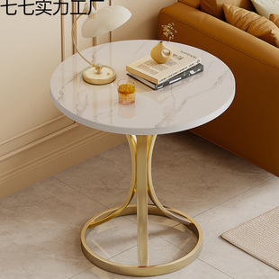 Light Luxury Living Room Mobile Small Coffee Table Sofa Side Table Balcony Small Round Table Multi-Functional Bedside Small Table Simple Home