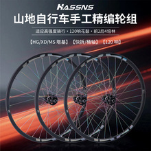 HASSNS ɽ������܇ ����܇݆�MAMԽҰXC݆�M���/Ͱ�S 5����120�