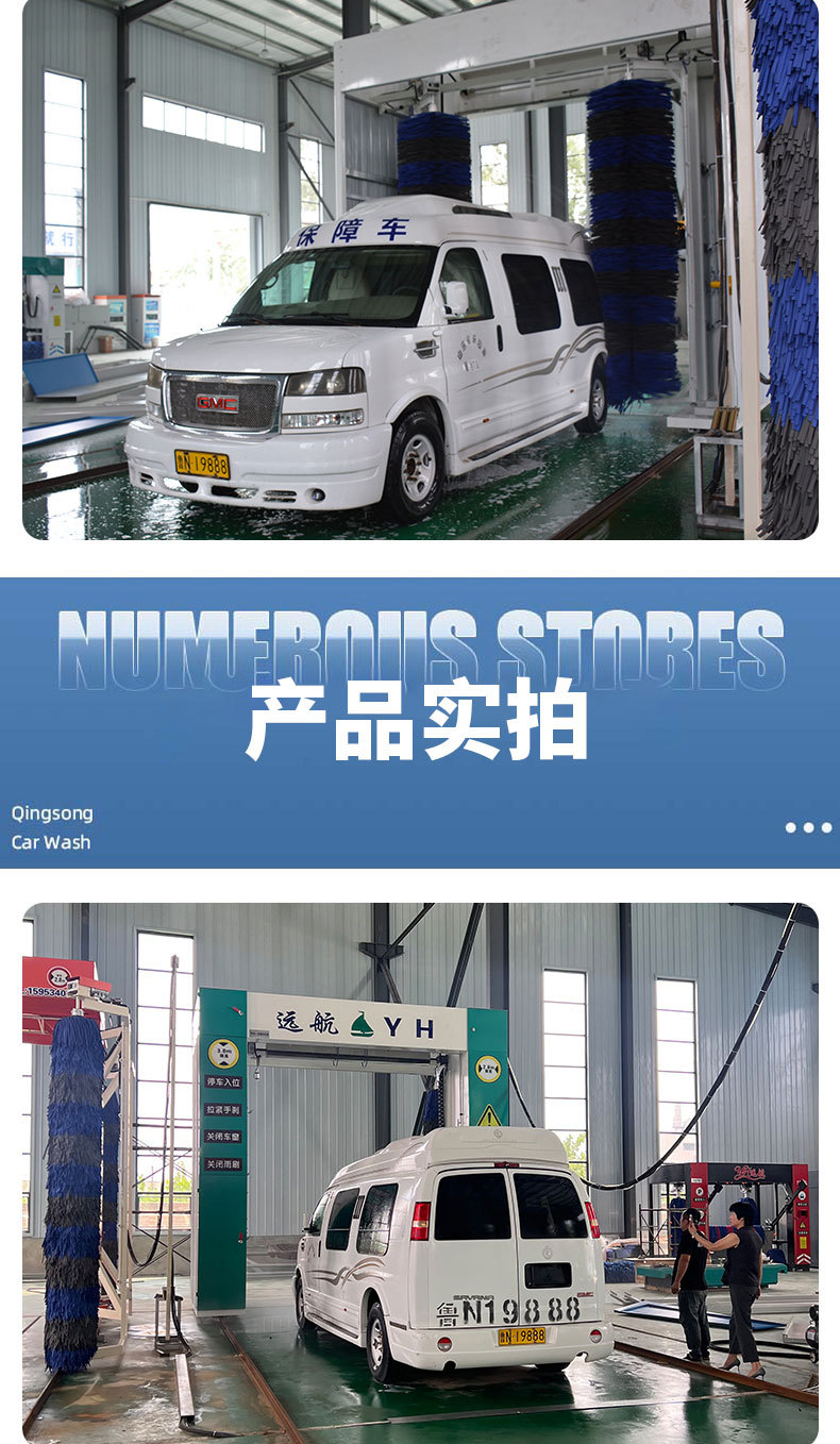 Large bus and truck washing equipment, gantry-type reciprocating high-pressure cleaning machine, fully automatic bus washing machine
