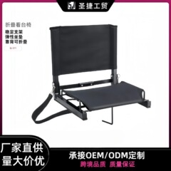 跨境定制户外便携式沙滩椅金属休闲靠背椅子可折叠体育场看台椅子