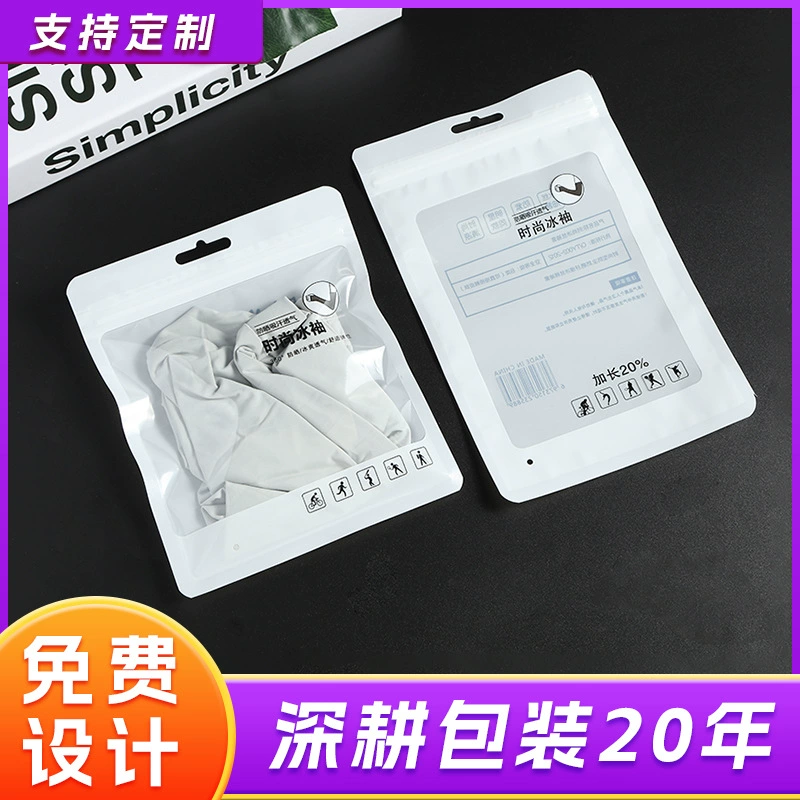 Простой прозрачный мешочек из ледяного материала, универсальный пластиковый пакет с застежкой-зиппером для одежды, пыленепроницаемый мешочек для спортивных полотенец, оптовая продажа от производителя, в наличии.