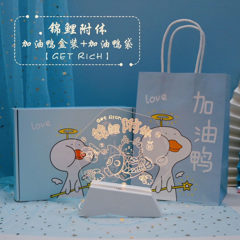 学生奖品初中生高中生创意励志礼品二三四五六年六一节实用小|undefined