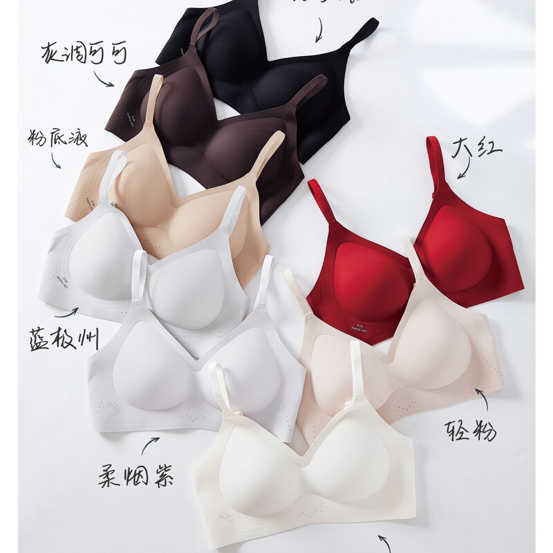 Daiyo F35 foundation liquid invisible seamless underwear for women, fixed cup, push-up, anti-sagging, comfortable and breathable bra