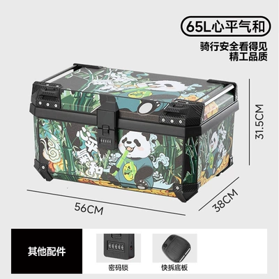 Tail Box, 65-Liter Universal Trunk, Motorcycle trunk - factory-direct-65l-serenity