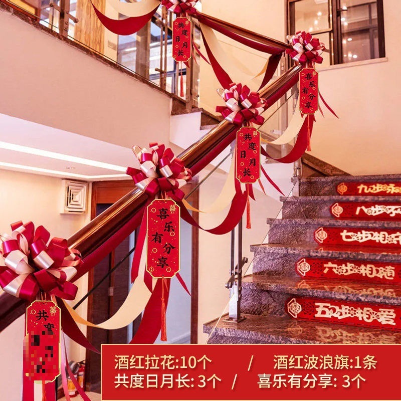 結婚式の階段手すりガーゼセットクリエイティブウェディングラテアート結婚式の部屋の装飾アレンジメント階段ウェディング用品コレクション|undefined