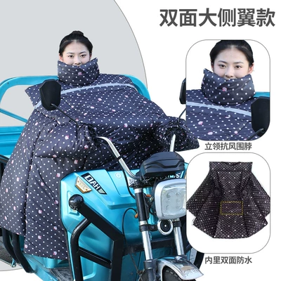 Winter Model, Enlarged, Widened, Thickened | Motorcycle front windshield - double-sided-waterproof-stand-up-collar-wind-resistant-scarf-large-side-wings-kitten