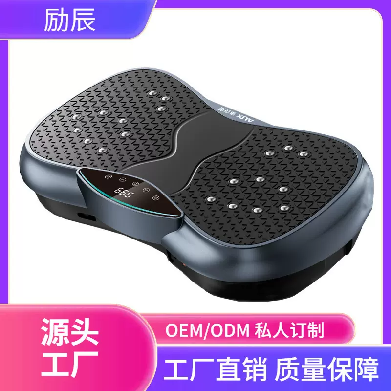 奥克斯甩脂机律动机减肥懒人运动健身器材抖抖机家用全身燃脂神器