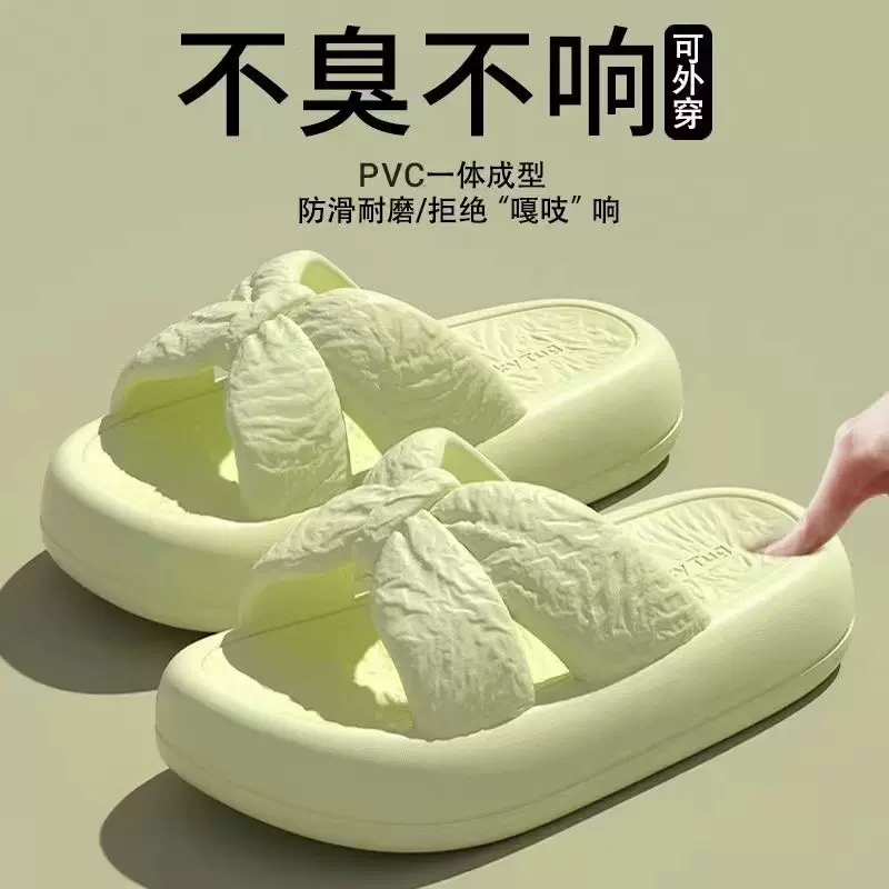 踩屎感新款厚底拖鞋女夏季内外穿防滑室内简约软底浴室凉拖鞋批发